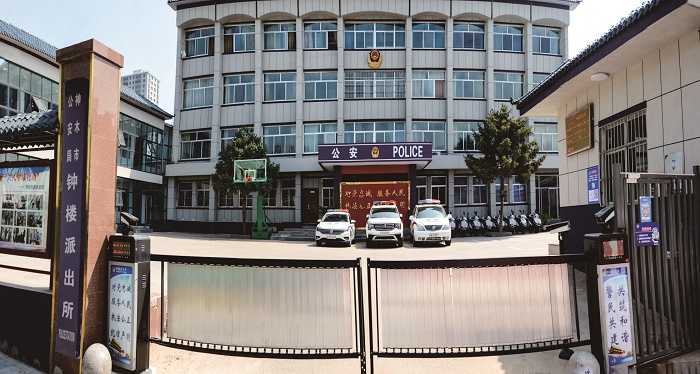 2022年第3期活动地点：umi接单平台的官方网站公安局钟楼派出所