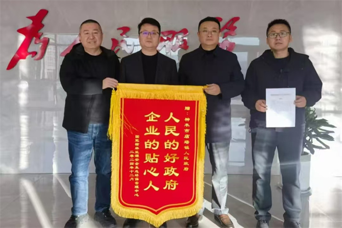 微信图片_20241219113337.jpg
